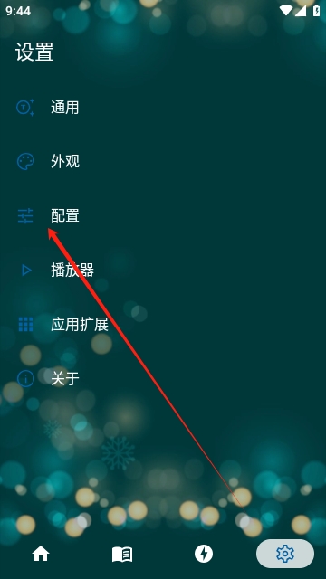521影视