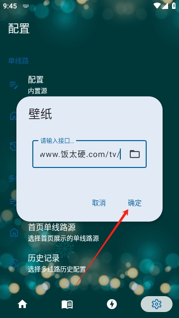 521影视