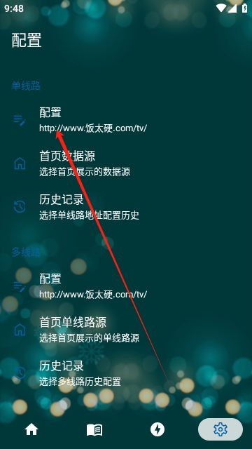 521影视