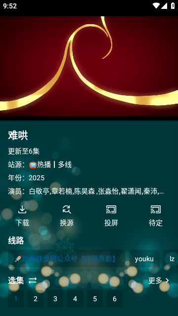 521影视