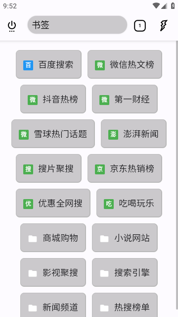 521影视