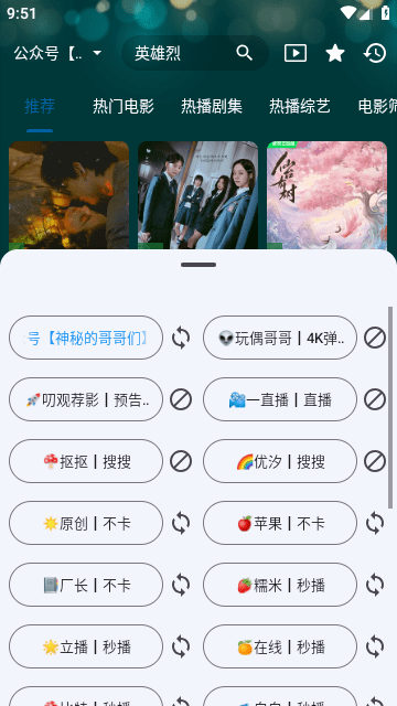 521影视