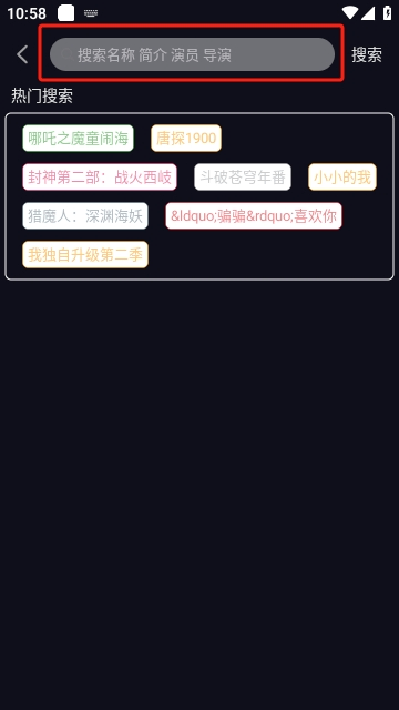爱看影视去广告版