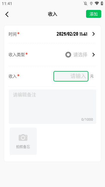 小熊油耗APP