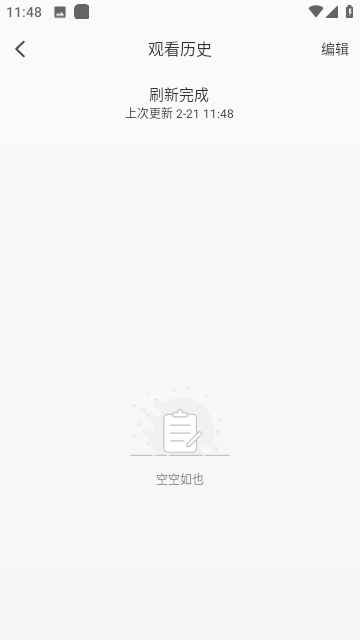 八天影视