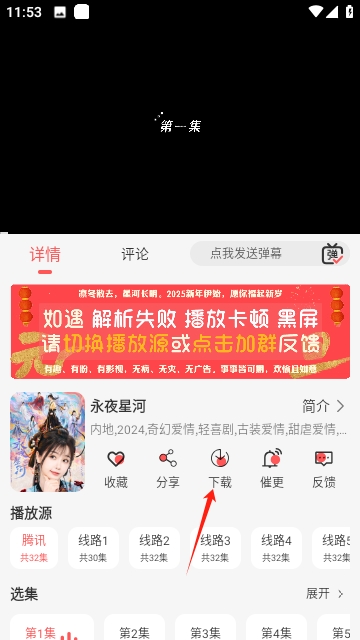 八天影视