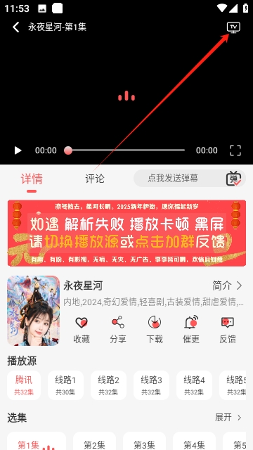 八天影视