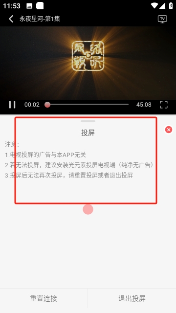 八天影视