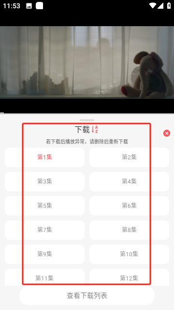 八天影视