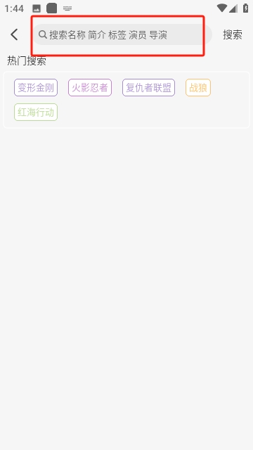 八天影视