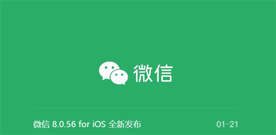 微信怎么删除单向好友 微信新功能一键批量删除单向好友