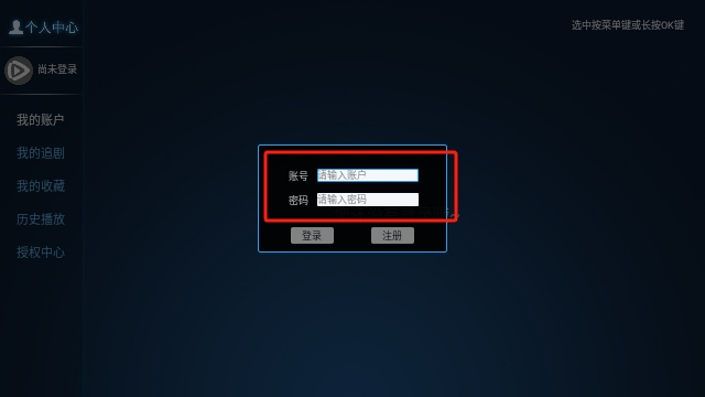 八天影视TV