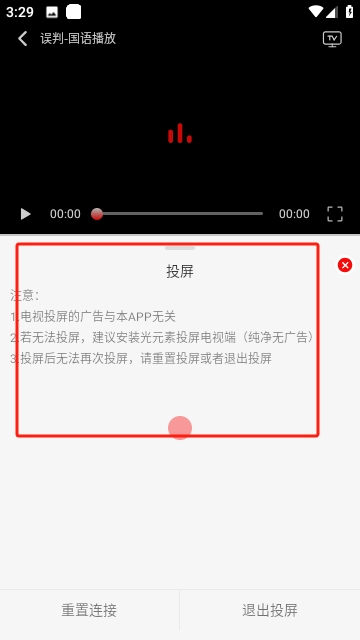 豆丁视频