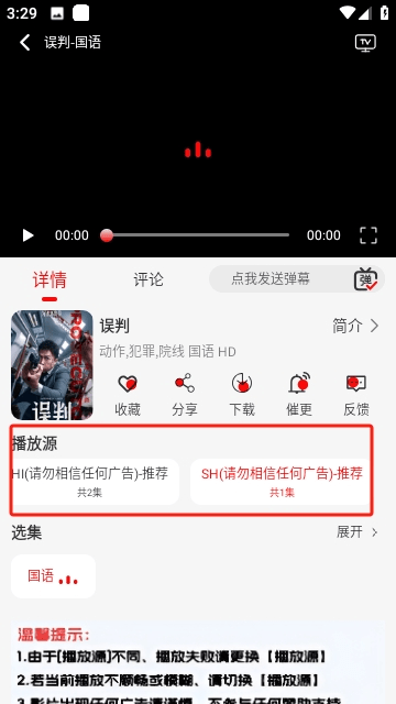 豆丁视频