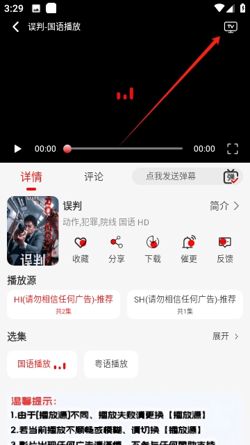 豆丁视频