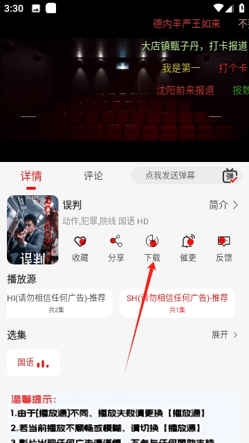 豆丁视频