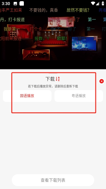 豆丁视频