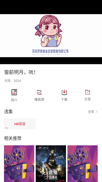 美柏影视永久免费版