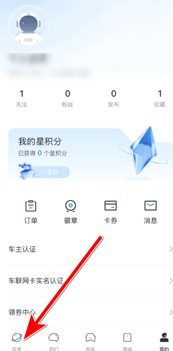 吉利银河