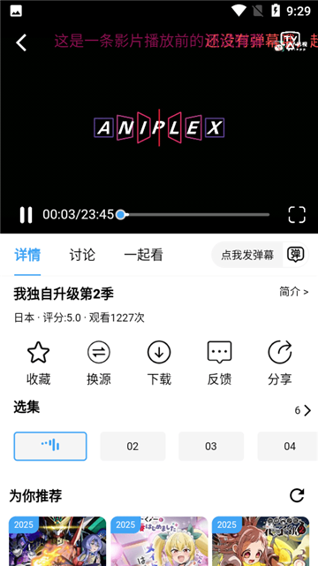 云云视频