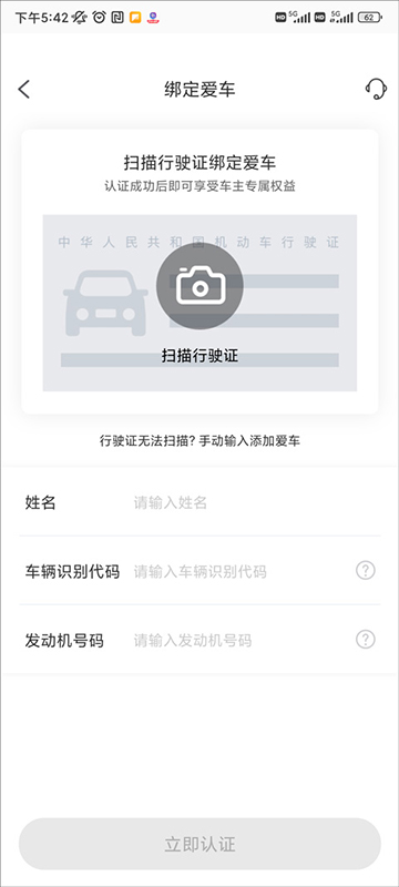 上汽荣威