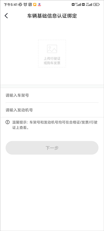 上汽荣威