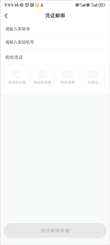 上汽荣威