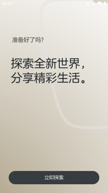 上汽荣威