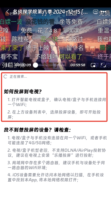 闪映剧场永久免费版