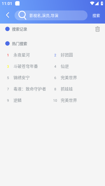 爱淘影视