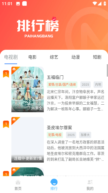 爱淘影视