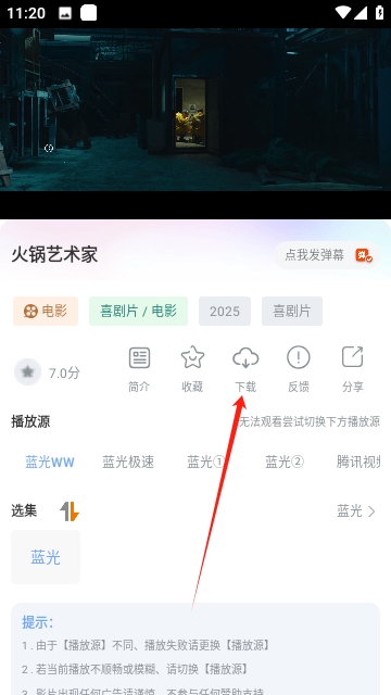爱淘影视