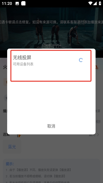 爱淘影视