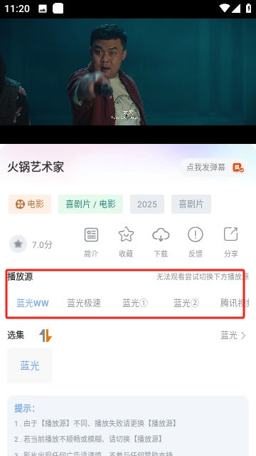 爱淘影视