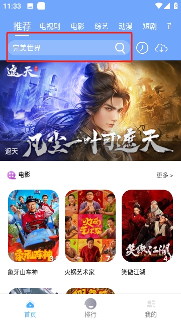 爱淘影视