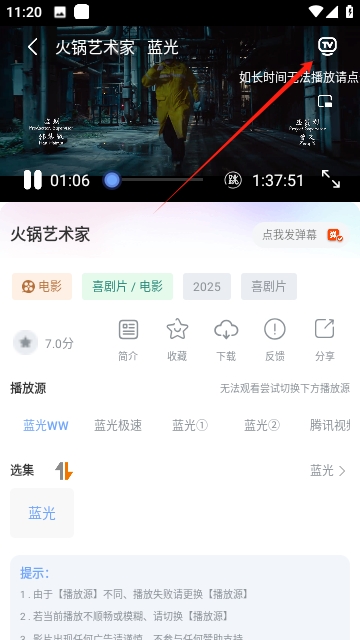 爱淘影视