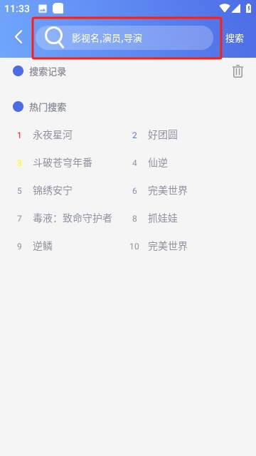 爱淘影视