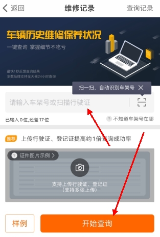 车300二手车