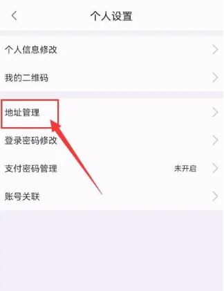 食行生鲜