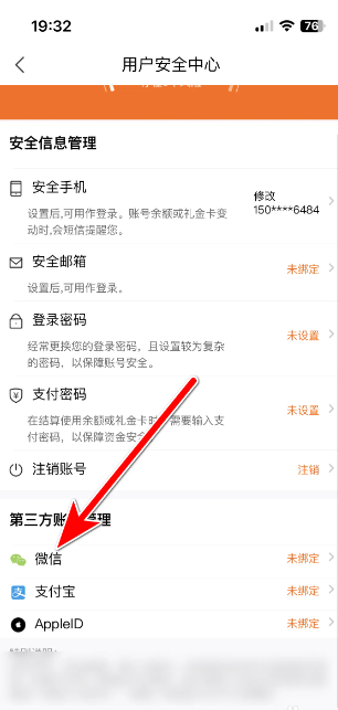 本来生活