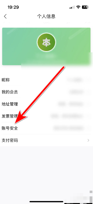 本来生活