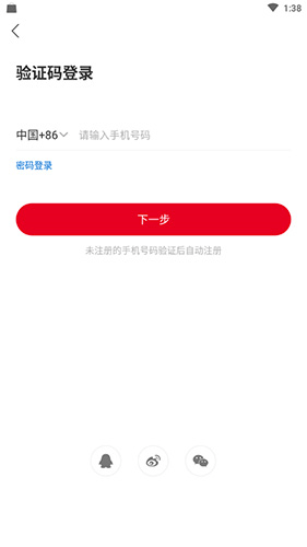 上游新闻