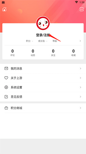 上游新闻