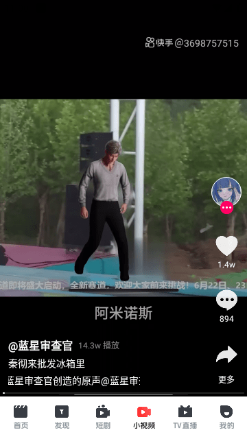趣看视频
