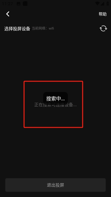 趣看视频