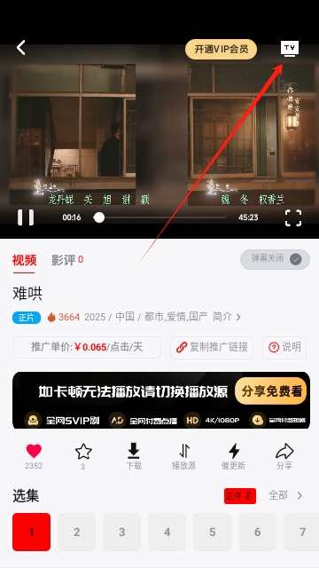 趣看视频