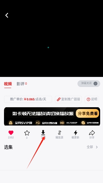 趣看视频