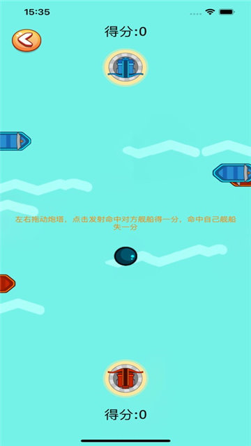 窜舰船影视