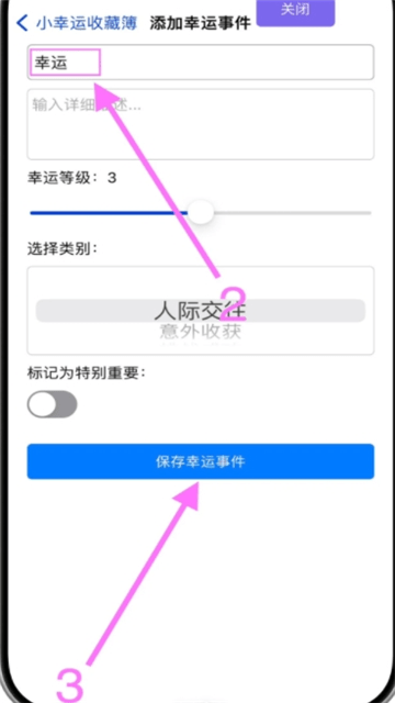小幸运收藏影视