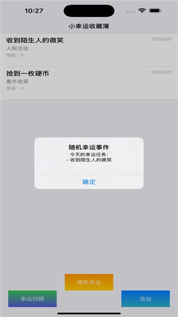 小幸运收藏影视